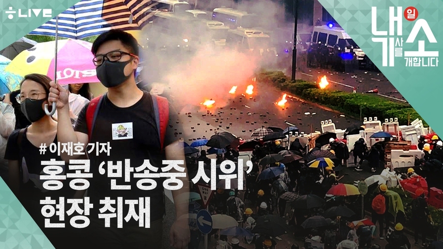 이재호 기자 내기소편 8월26일.