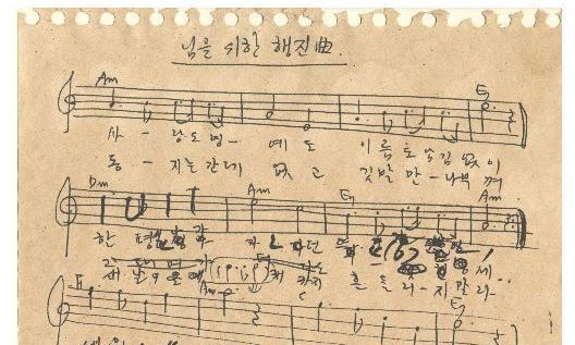 광주광역시 ‘광주의 노래’ 대중가요 작곡 의뢰 논란