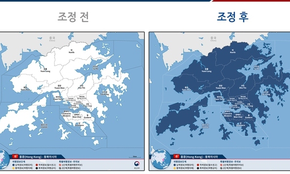 외교부, 홍콩 전역에 ‘여행유의’ 경보 발령