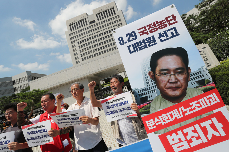 민주노총·민중공동행동 등 시민사회단체 회원들이 26일 서울 서초구 대법원 앞에서 오는 29일로 예정된 대법원의 국정농단사건 최종 선고와 관련해 기자회견을 갖고, 이재용 삼성전자 부회장의 재구속을 촉구하고 있다. 백소아 기자 thanks@hani.co.kr