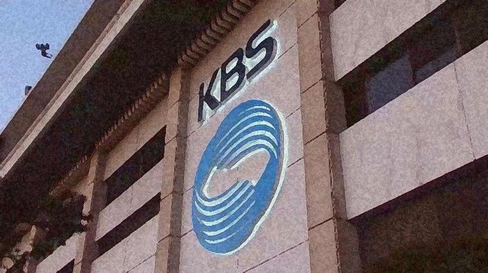 한국방송(KBS) 전경.
