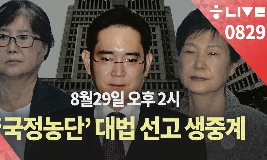 북 원정응원단은 ‘아저씨아줌마’ 부대 : 스포츠일반 : 스포츠 : 뉴스 : 한겨레 북 원정응원단은 ‘아저씨아줌마’ 부대