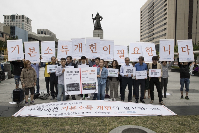 기본소득을 헌법에 명시할 것을 주장하는 시민사회단체들. 김성광 한겨레 기자 flysg2@hani.co.kr