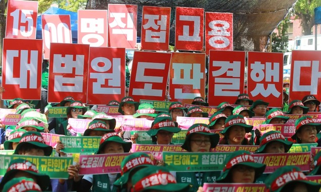 ‘도공 직원’ 톨게이트 요금 수납원들 “1500명 전원 직접고용하라”