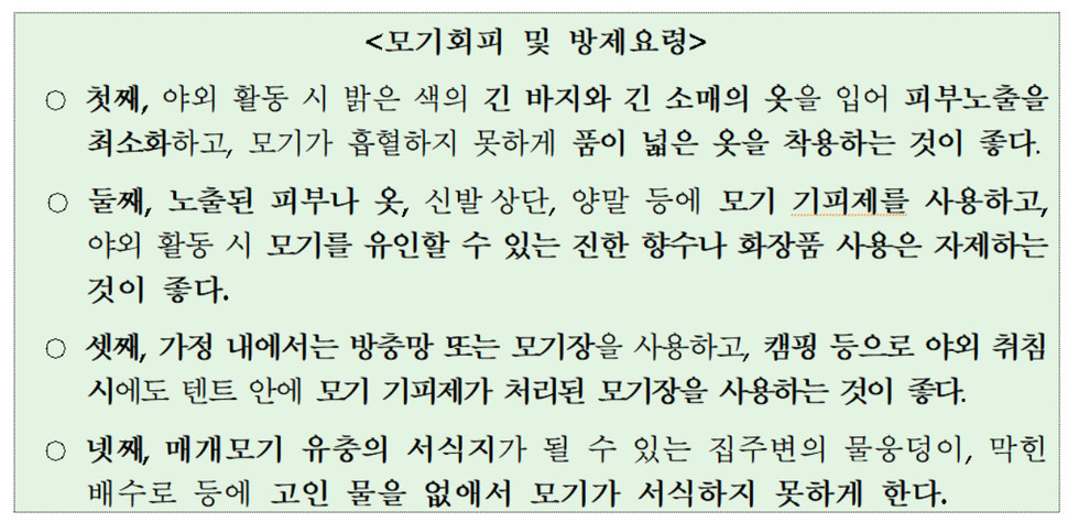 자료 : 질병관리본부