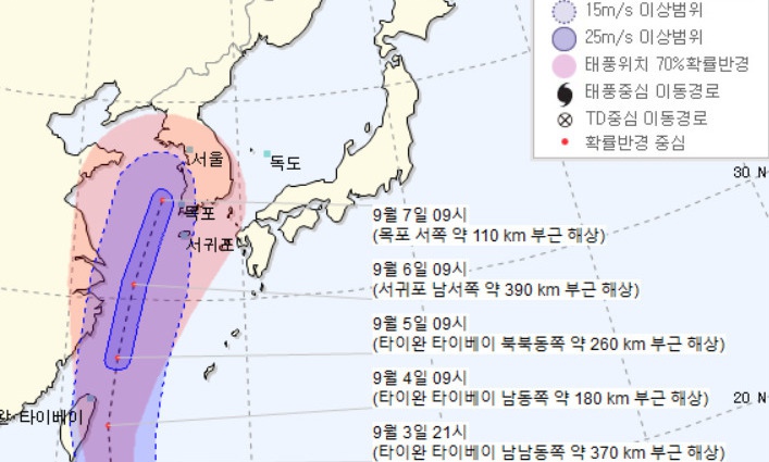 13호 태풍 링링 발생…주말께 한국 접근 가능성