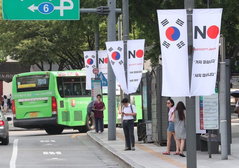 서울 광화문 네거리 인근에 일본이 한국을 수출우대국(화이트리스트)에서 제외한 것에 대한 항의의 뜻으로 `NO', '보이콧 재팬', '가지 않습니다', '사지 않습니다'라고 적힌 배너기가 걸려 있다. 백소아 기자 thanks@hani.co.kr