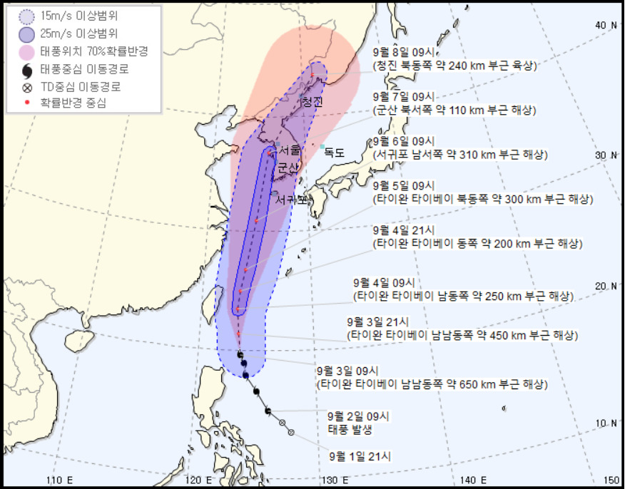 3일 현재 13호 태풍 링링 예상 이동경로. 기상청 제공