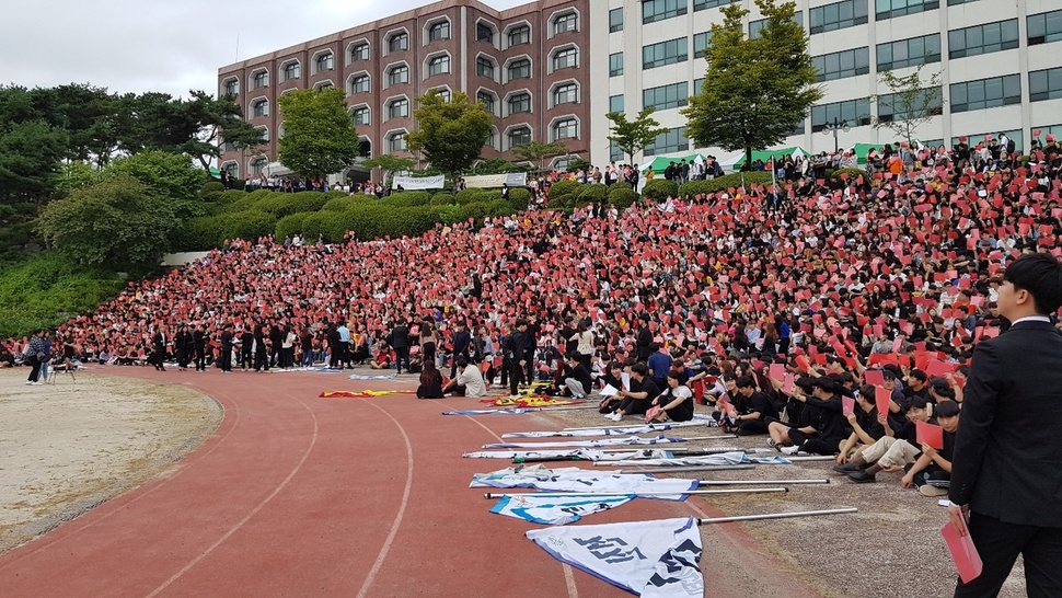 경기대 학생 3천여명이 3일 오후 수원교정에서 대규모 집회를 열고 손종국 전 총장의 복귀를 반대하는 뜻으로 빨간색 손팻말을 들고 있다.