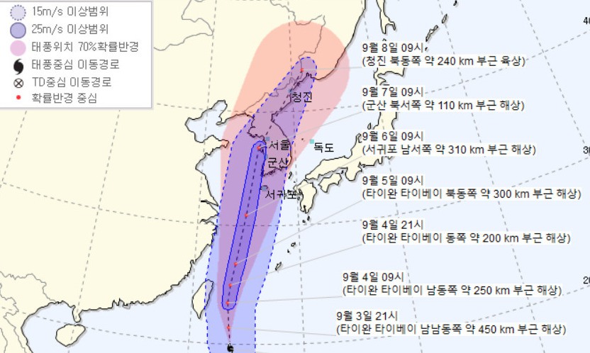 가을장마 끝나면 중형급 태풍 ‘링링’ 온다