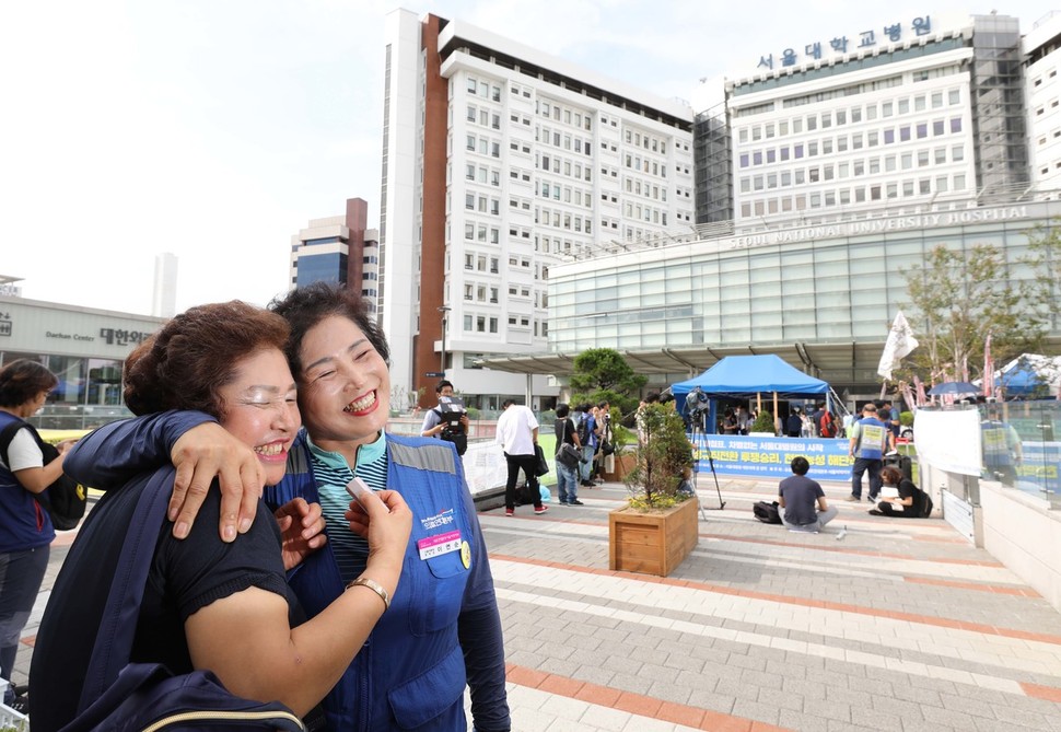 이연순 민주노총 공공운수노조 의료연대본부 서울지역지부 민들레분회장(앞줄 왼쪽 둘째)이 4일 오후 서울 종로구 서울대병원 본관 앞에서 열린 천막농성 해단식에서 동료들과 인사를 하며 기쁨을 나누고 있다. 백소아 기자