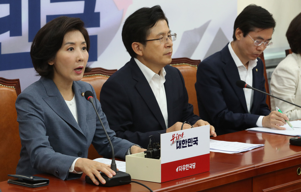 나경원 자유한국당 원내대표(왼쪽)가 5일 오전 국회에서 열린 최고위원회의에서 발언하고 있다. 강창광 기자 chang@hani.co.kr