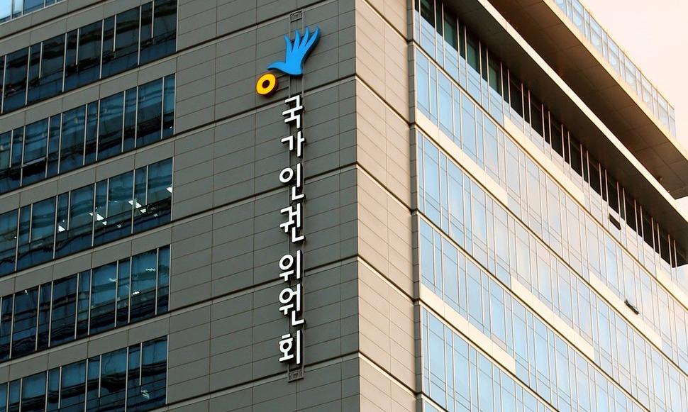 부당해고 구제신청했다고 홀로 ‘대학회계직’ 전환 거부된 국립대 교직원