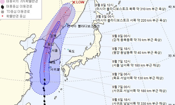 태풍 ‘링링’ 북상…제주 결항, 부산은 항만 폐쇄