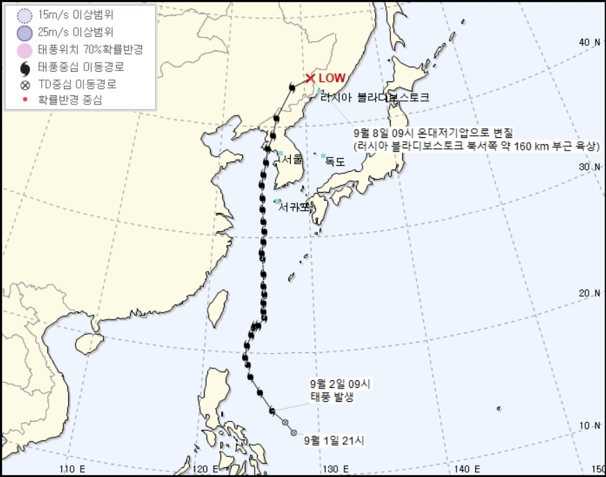 8일 오전 10시 기준 온대저기압으로 변한 13호 태풍 링링 이동 경로. 기상청 제공