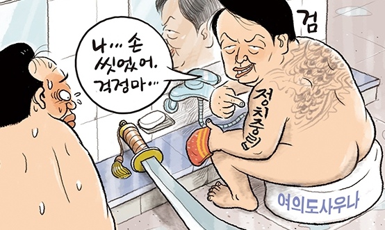 9월 9일 한겨레 그림판