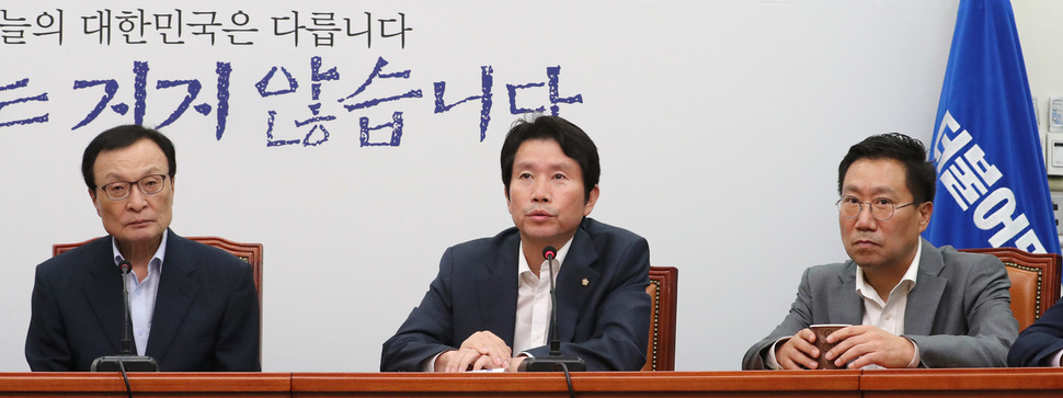 더불어민주당 이인영 원내대표(가운데)가 9일 오후 국회 당 대표 회의실에서 열린 고위전략회의에서 발언하고 있다. 연합뉴스