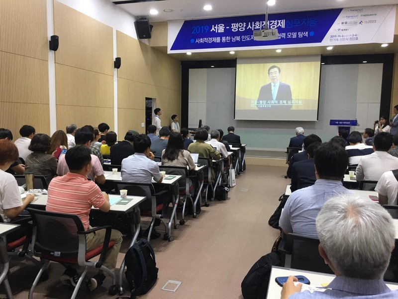 지난 6일 열린 ‘2019 서울-평양 사회적경제 심포지움’에서 박원순 서울시장이 영상 축사를 하고 있다. 이날 행사는 하나누리가 주최하고 하나누리 동북아연구원과 한겨레경제사회연구원이 공동주관했다.