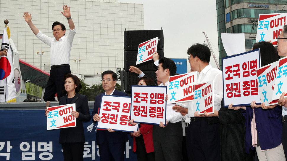 황교안 자유한국당 대표가 10일 오전 서울 신촌에서 열린 자유한국당 ‘살리자! 대한민국 문재인 정권 순회 규탄대회’에서 발언하기 위해 단상에 오르며 손을 들어 인사하고 있다. 김경호 선임기자