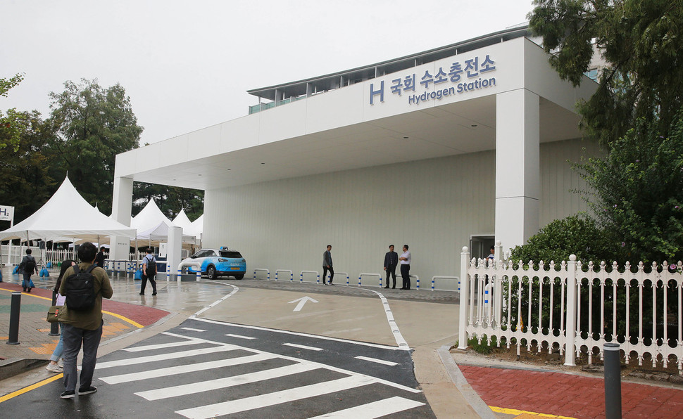 10일 준공식을 마친 서울 여의도 국회의사당 수소충전소 모습. 산업통상자원부 제공