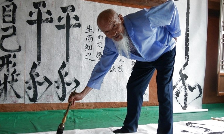 “열심히 갈아 칼날 보이지 않는 경지…그게 중용이자 평화”