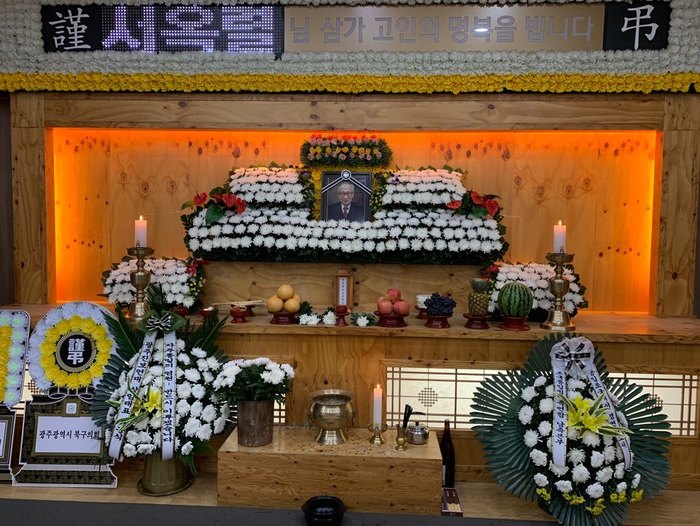 11일 광주시 북구 신안동 한 장례식장에 마련된 고 서옥렬 선생의 빈소. 정경미씨 제공