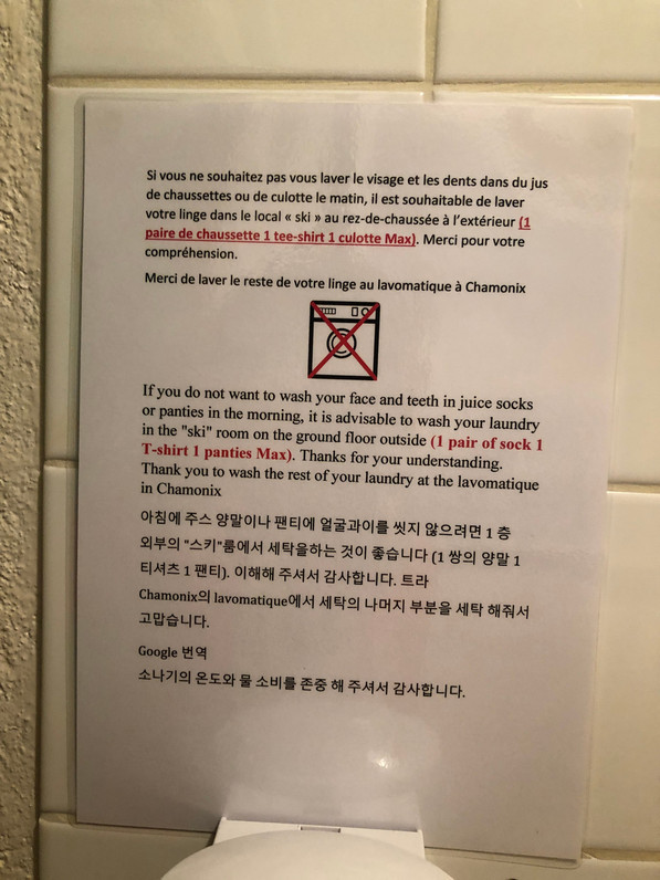 투르드몽블랑 트레킹 루트에 있는 산장에는 한국 여행자들도 적지 않아 구글 번역을 활용한 한국어 안내가 되어 있는 곳도 있지만, 사진처럼 한글 번역문구로만은 의미를 파악하기 어렵다.