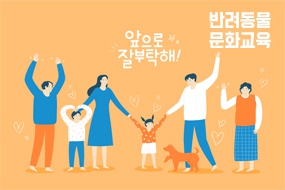 한겨레교육이 ‘반려동물 아로마테라피X마사지 과정’(9월23일 개강)을 비롯해 도예교실, 보이스 스타일텔링 과정 등을 마련했다. 강의 상담 및 문의는 한겨레교육 누리집(www.hanter21.co.kr)과 전화(02-3279-0900~1).