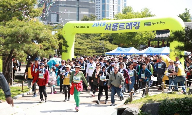 도심서 걷고 즐기는 서울트레킹 28일 하늘공원서 