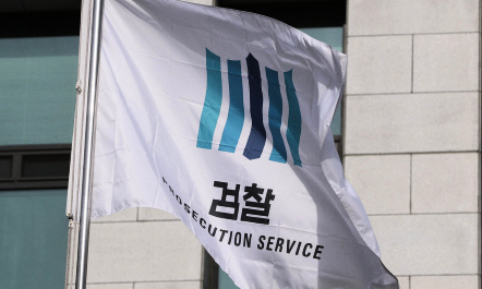 [사설] ‘피의사실 공개’ 금지, 알권리 고려 신중 추진해야
