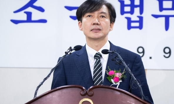 조국 장관, 이달중 '검사와의 대화'