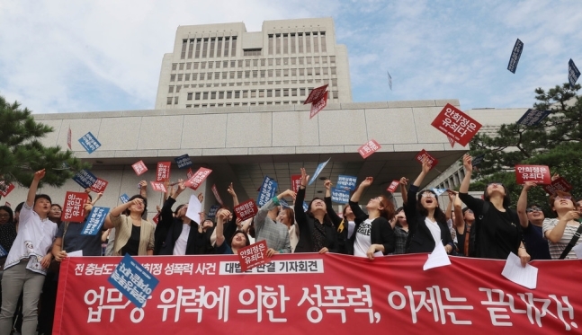 안희정 성폭력사건 공동대책위원회 회원들이 9일 오전 서울 서초구 대법원 앞에서 대법원의 안희정 전 충남지사의 성폭력 사건 상고심 판결을 환영하는 기자회견을 마친 뒤 ‘안희정은 유죄다’ 등이 적힌 손팻말을 하늘을 향해 던지며 환호하고 있다. 대법원은 이날 안 전 지사에게 징역 3년6개월을 선고한 2심 판결을 확정했다. 신소영 기자 viator@hani.co.kr