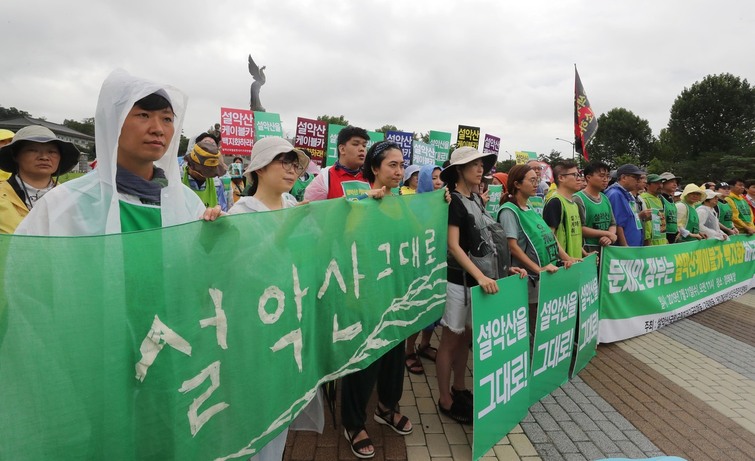 설악산 오색케이블카 설치를 반대하며 설악산에서부터 도보순례를 한 시민·환경단체가 7월 31일 오전 청와대 앞에서 기자회견을 열어 설악산 케이블카 백지화를 촉구하고 있다. 신소영 기자 viator@hani.co.kr