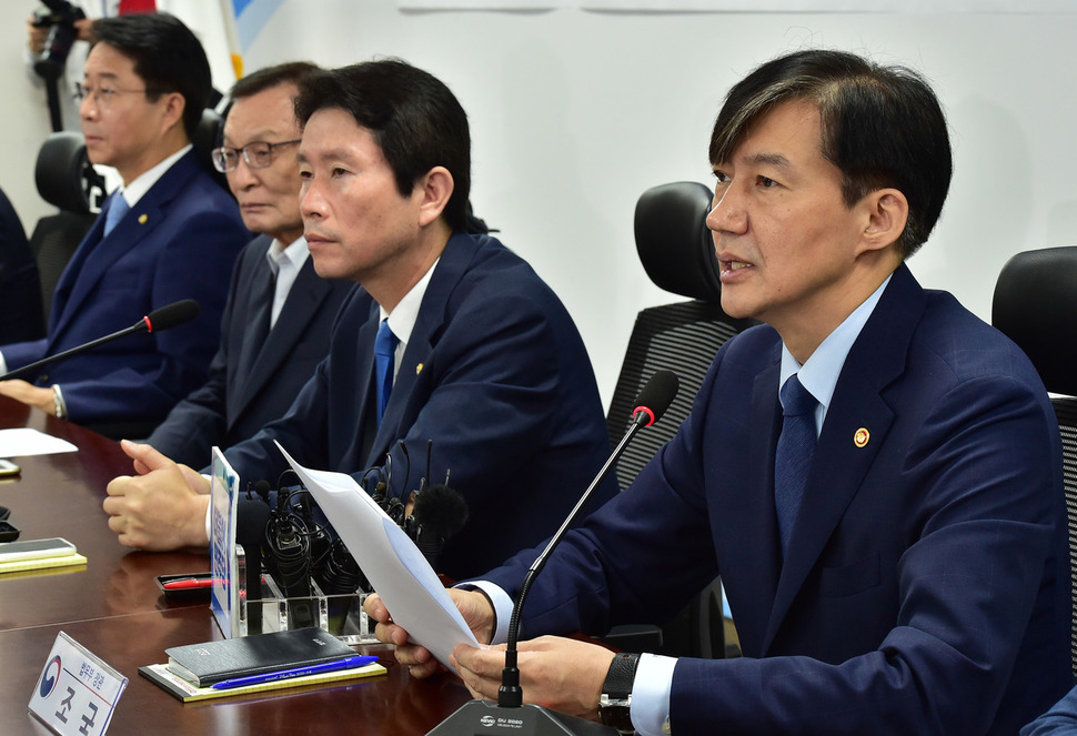 조국 법무부 장관이 18일 국회 의원회관에서 열린 사법개혁 및 법무개혁 당정협의에서 발언하고 있다.