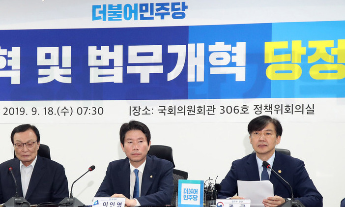 검 “조국 아내의 딸 표창장 위조 입증할 객관적 자료 확보” 