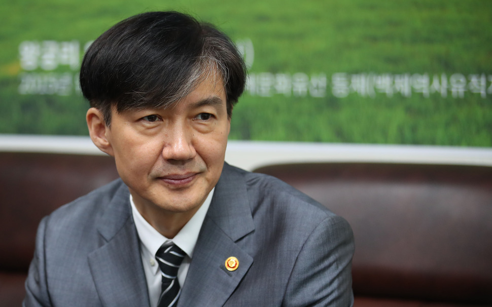 조국 법무부 장관이 19일 오전 국회 의원회관 민주평화당 조배숙 원내대표 의원실에서 조 원내대표를 예방하고 있다.  연합뉴스