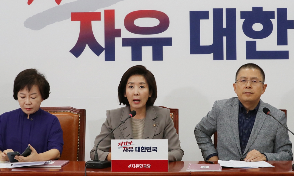 자유한국당 나경원 원내대표가 23일 오전 국회에서 열린 최고위원회의에서 발언하고 있다. 연합뉴스