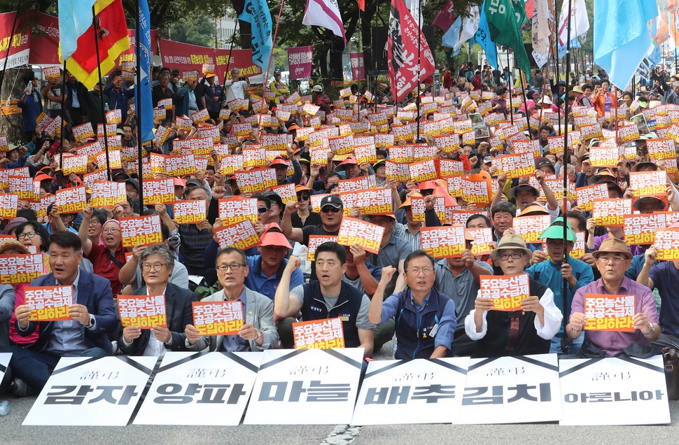 25일 오후 서울 여의도 산업은행 앞에서 열린 전국농민대회에서 참가자들이 주요농산물 공공수급제 도입과 농산물 가격 보장 근본대책 등을 촉구하고 있다. 신소영 기자 viator@hani.co.kr