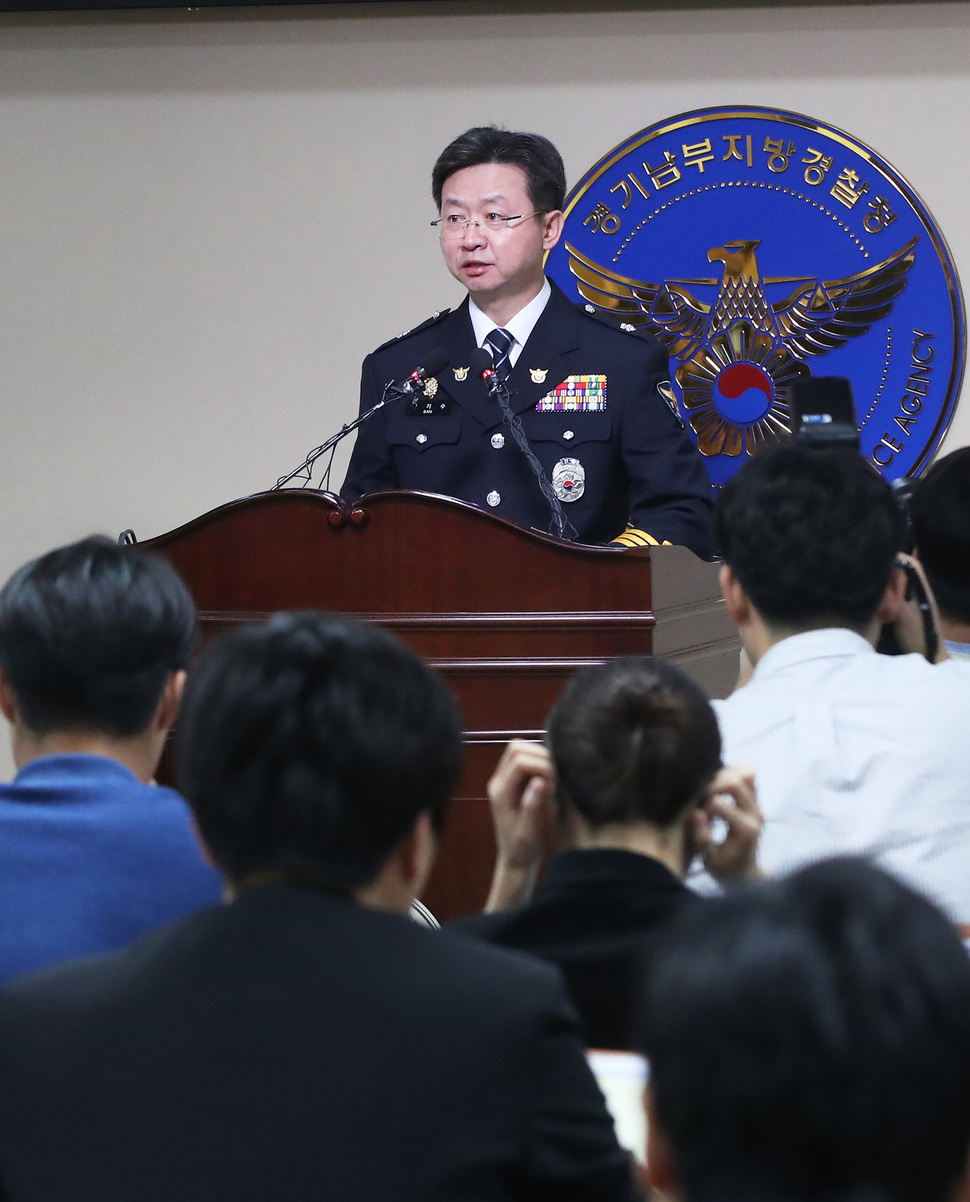 지난 19일 오전 경기남부지방경찰청에서 반기수 화성연쇄살인사건 수사본부장이 화성연쇄살인사건 용의자 관련 브리핑을 하고 있다. 이 사건을 수사 중인 경기남부지방경찰청은 우리나라 강력범죄 사상 최악의 미제사건으로 남아있던 화성연쇄살인사건의 용의자를 30여년 만에 특정했다고 전날 밝혔다. <연합뉴스>