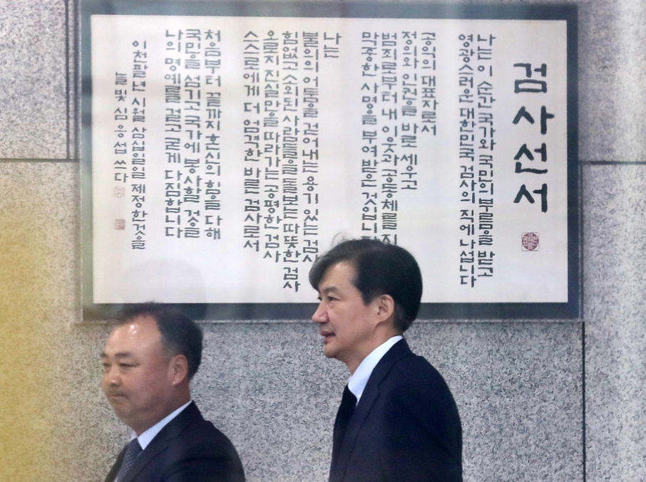 조국 법무부 장관이 25일 오후 충남 천안시 대전지검 천안지청을 나오고 있다. 조 장관은 이날 천안지청에서 검사·직원들과 대화를 나눴다. 연합뉴스