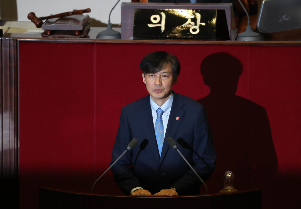 조국 법무부 장관이 26일 오후 국회 본회의장에서 열린 정치 분야 대정부질문에 참석해 신임 국무위원 인사말을하고 있다. 신소영 기자 viator@hani.co.kr