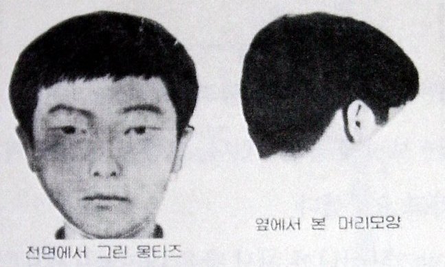 화성 용의자, 과거 집행유예로 풀려나…7개월후 9차 사건 발생