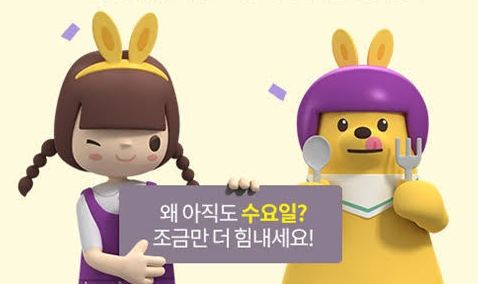 편의점 CU, 시간대별 할인 마케팅 도입