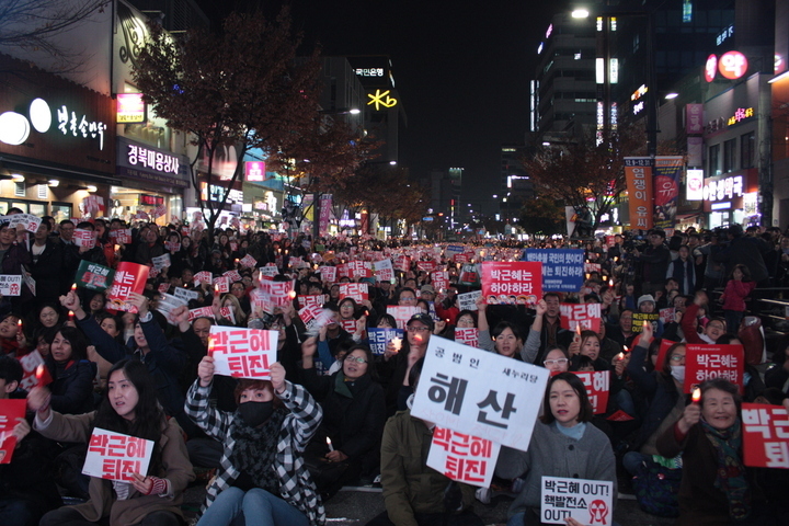 2016년 11월, 대구 중구 중앙네거리~반월당네거리에서 열린 박근혜 퇴진 3차 대구시국대회에서 시민들이 박근혜 대통령 퇴진을 외치고 있다. 한겨레 자료사진