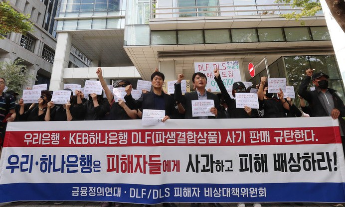 DLF 국감 앞두고…우리·하나은행장 ‘외국행’