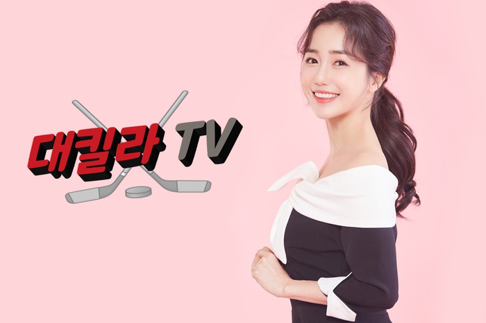실업 아이스하키 대명 킬러웨일즈의 유튜브 방송 진행자인 박서휘 아나운서. 대명 제공