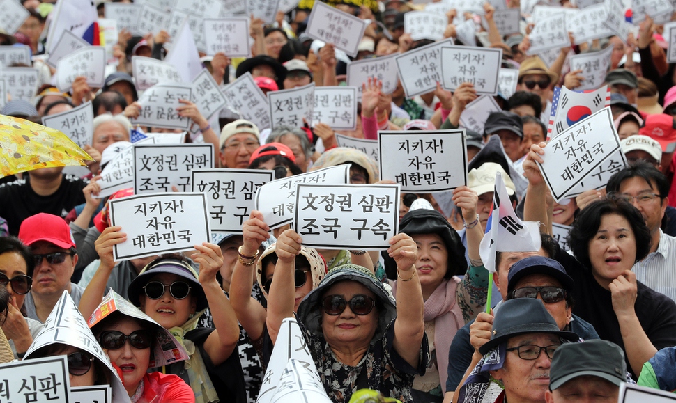 3일 오후 서울 광화문광장에서 자유한국당 주최로 열린 ‘문재인 정권의 헌정유린 중단과 위선자 조국 파면 촉구 광화문 규탄대회’에서 참석자들이 구호를 외치고 있다. 김경호 선임기자