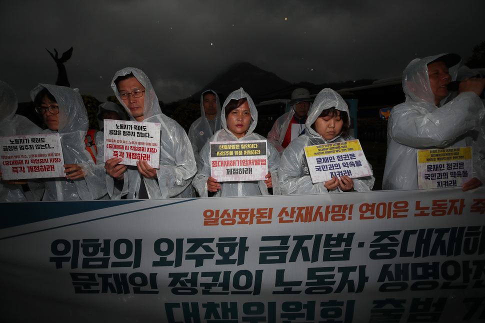 충남 태안발전소 하청노동자 고 김용균씨의 어머니 김미숙씨(왼쪽 셋째)와 수원 고색동 건설현장에서 추락해 사망한 하청노동자 고 김태규씨의 누나 김도현씨(왼쪽 넷째)가 7일 오전 청와대 분수대 앞에서 `위험의 외주화 금지법·중대재해기업처벌법 제정 문재인 정권의 노동자 생명안전제도 개악 박살 대책위원회' 출범 기자회견에 참석하고 있다. 백소아 기자