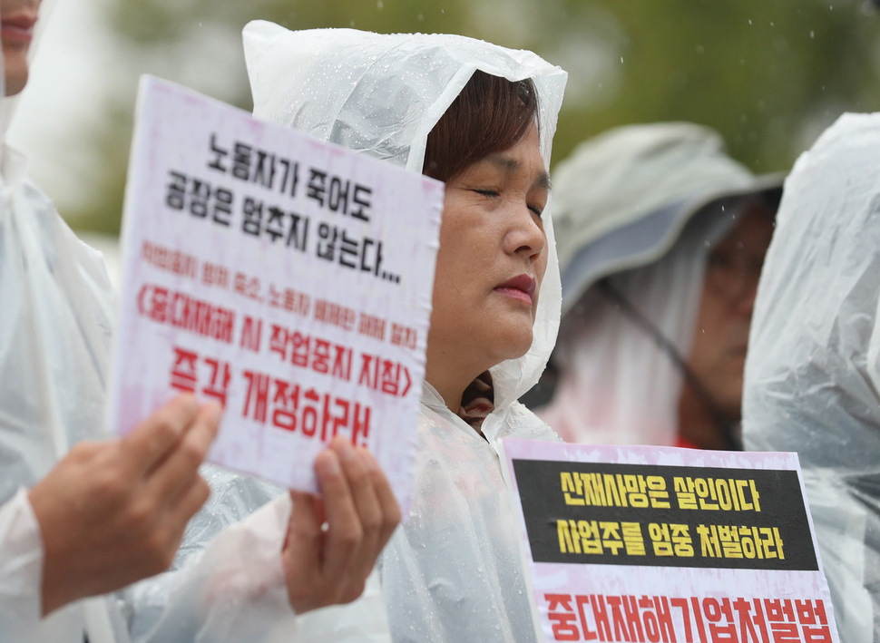 충남 태안발전소 하청노동자 고 김용균씨의 어머니 김미숙씨(맨 왼쪽)가 7일 오전 청와대 분수대 앞에서 열린 ‘위험의 외주화 금지법·중대재해기업처벌법 제정 문재인 정권의 노동자 생명안전제도 개악 박할 대책위원회’ 대책위 출범 기자회견에서 손팻말을 들고 있다. 백소아 기자