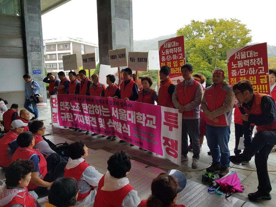 7일 서울대에서 ‘민주노조 탄압하는 서울대학교 규탄 기자회견 및 삭발식’이 열렸다. 펼침막을 들고 선 조합원들 가운데 아직 삭발을 하지 않은 최분조(사진 왼쪽에서 여섯번째) 부위원장이 있다. 전광준 기자